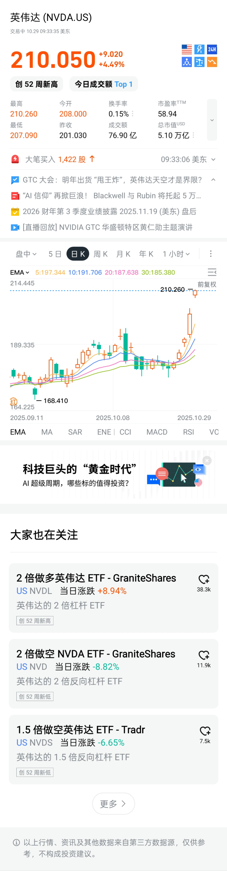 图片 1，共 1 张