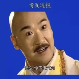 LongPort - 嘘颜