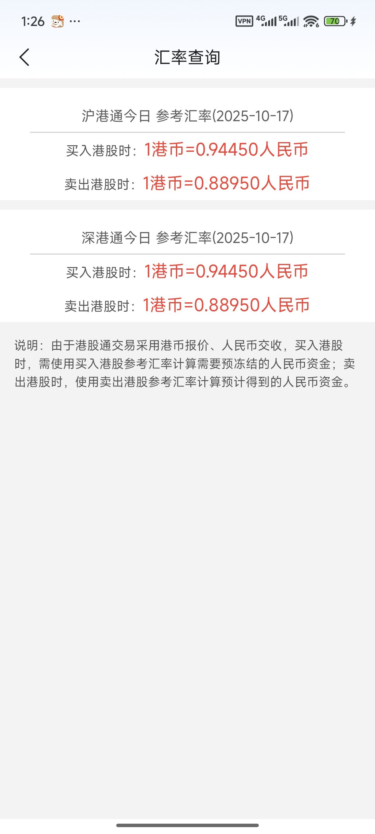 图片 1，共 1 张