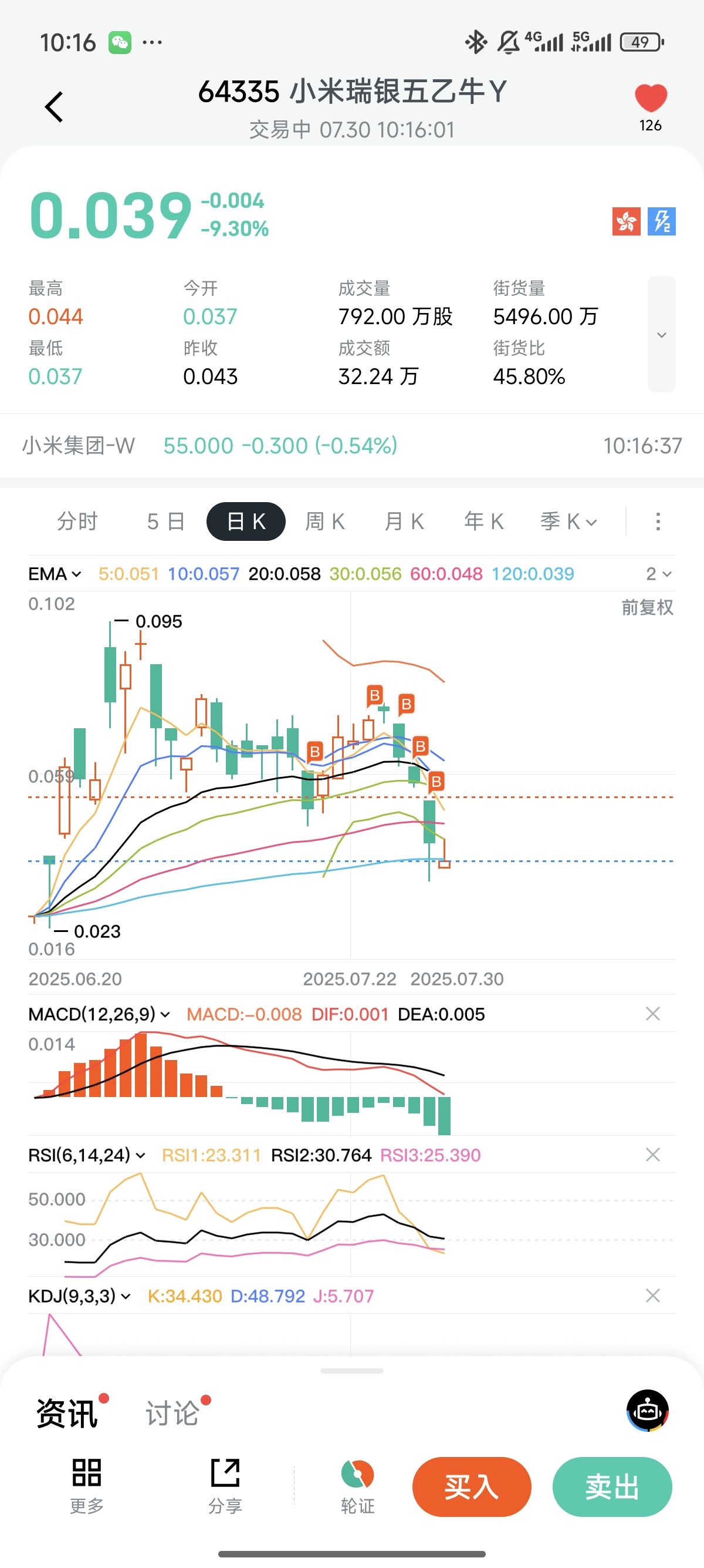 图片 1，共 1 张