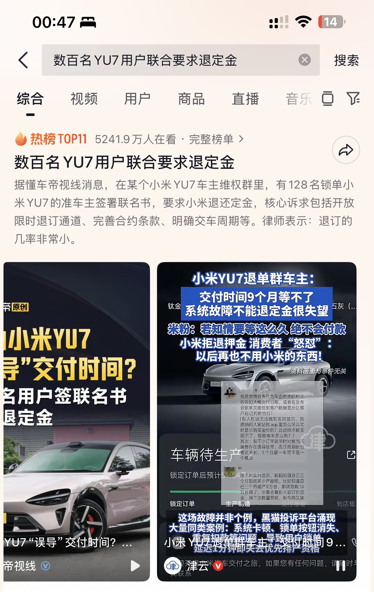 小米集團-W(01810.HK)Yu7 上市後我看到的只是銷量的大賣繁華表象，而繁華之下容易被忽視- Longbridge
