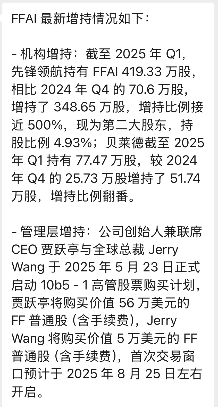 图片 1,共 1 张