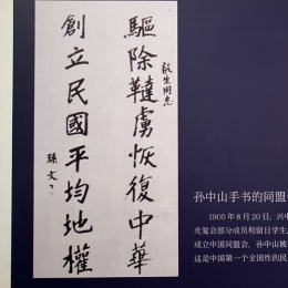 李秋水