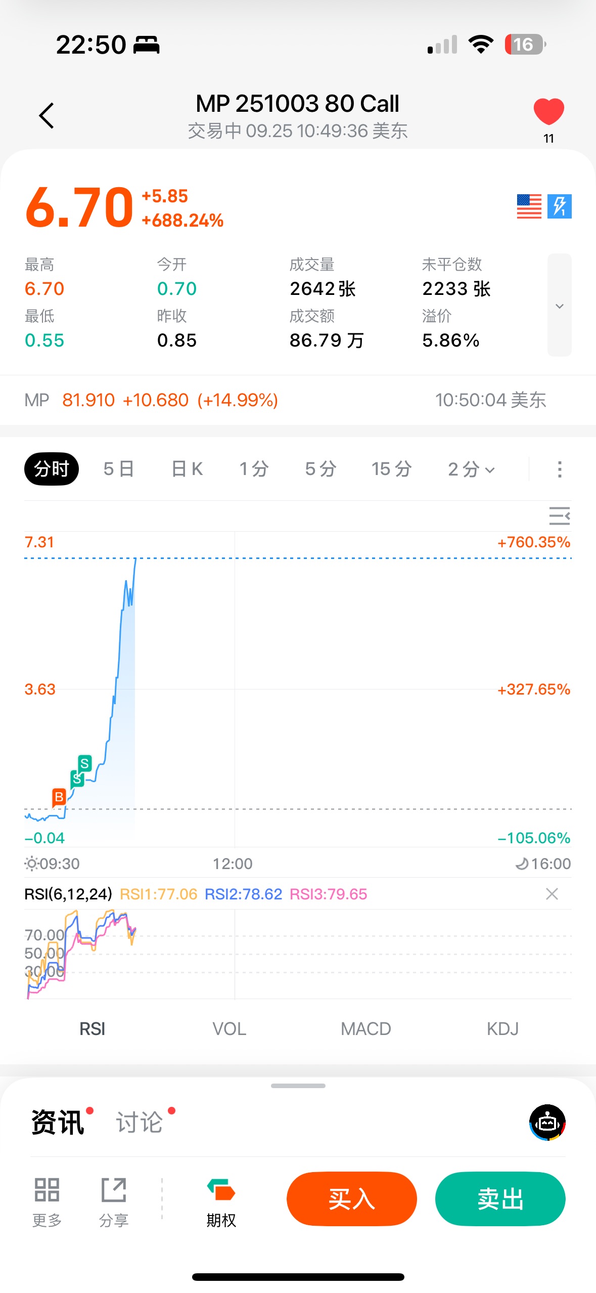 图片 1，共 1 张