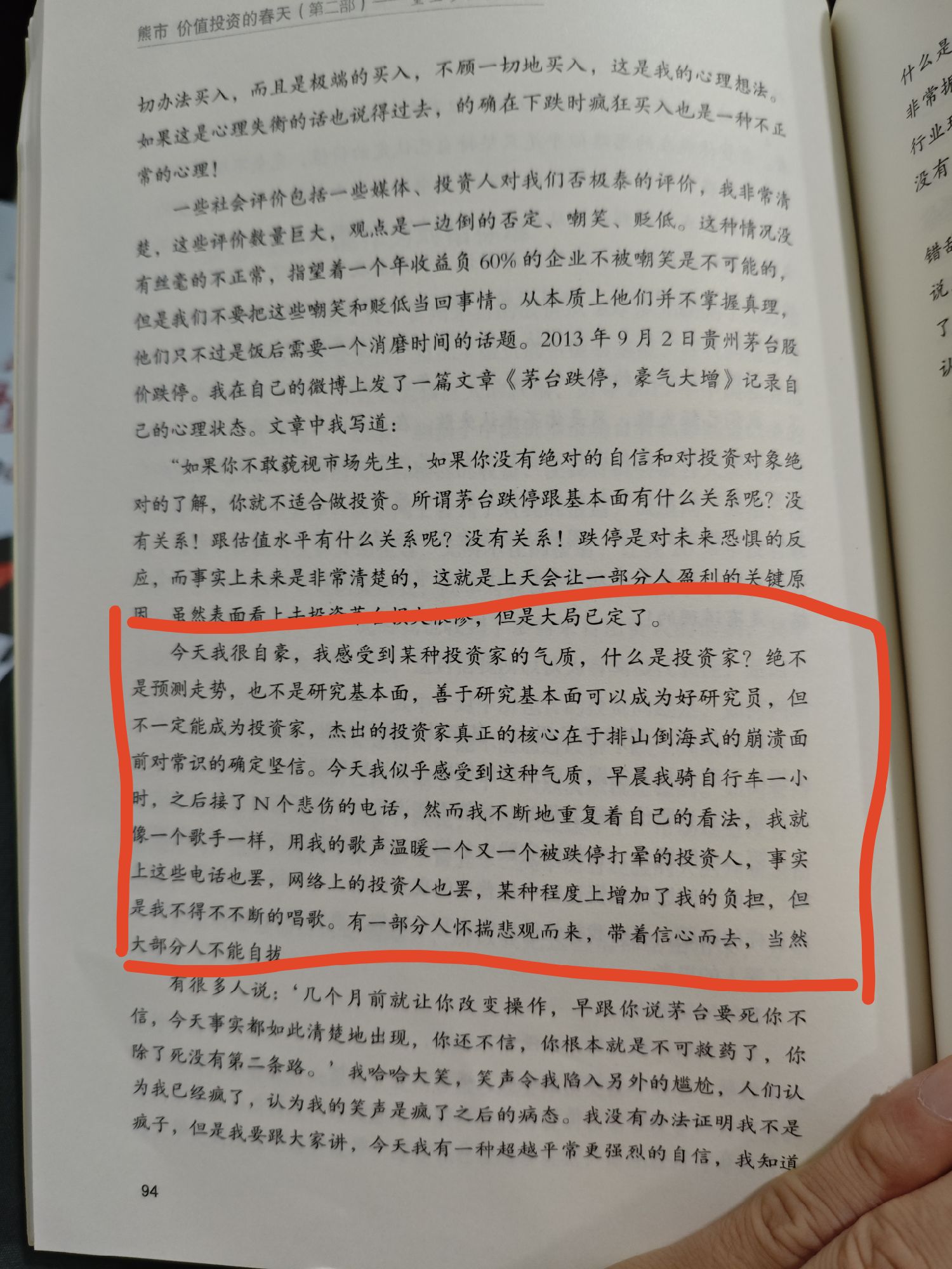 图片 1，共 1 张