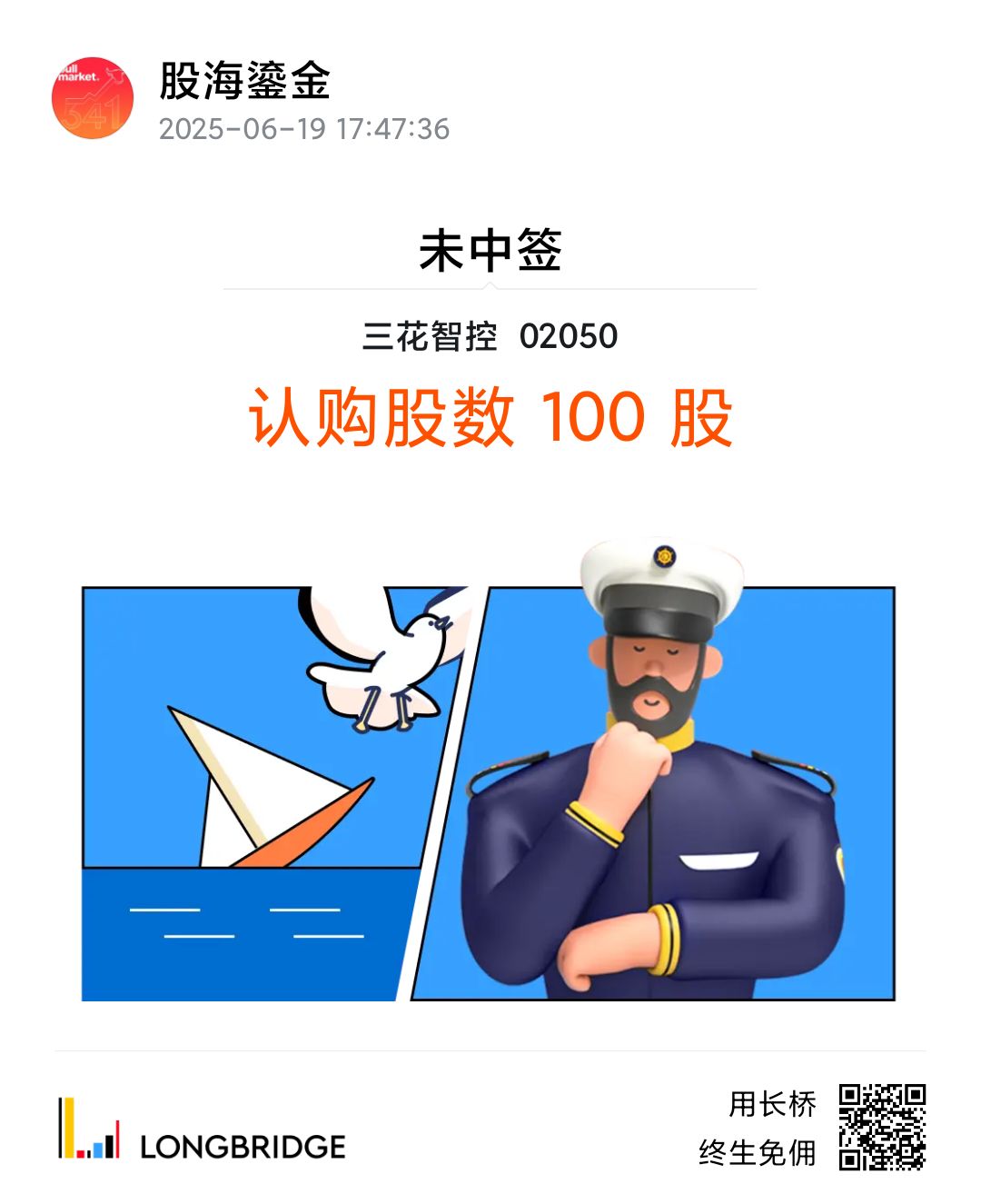 图片 1，共 1 张
