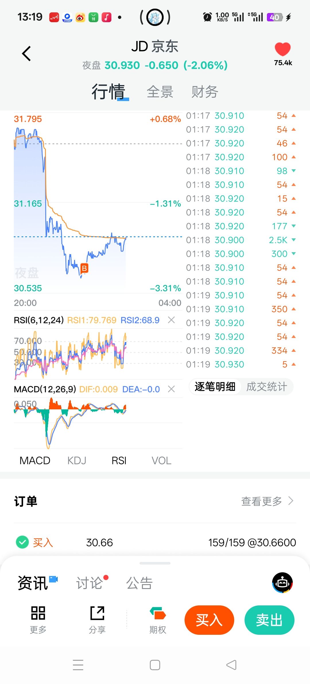 图片 1，共 1 张