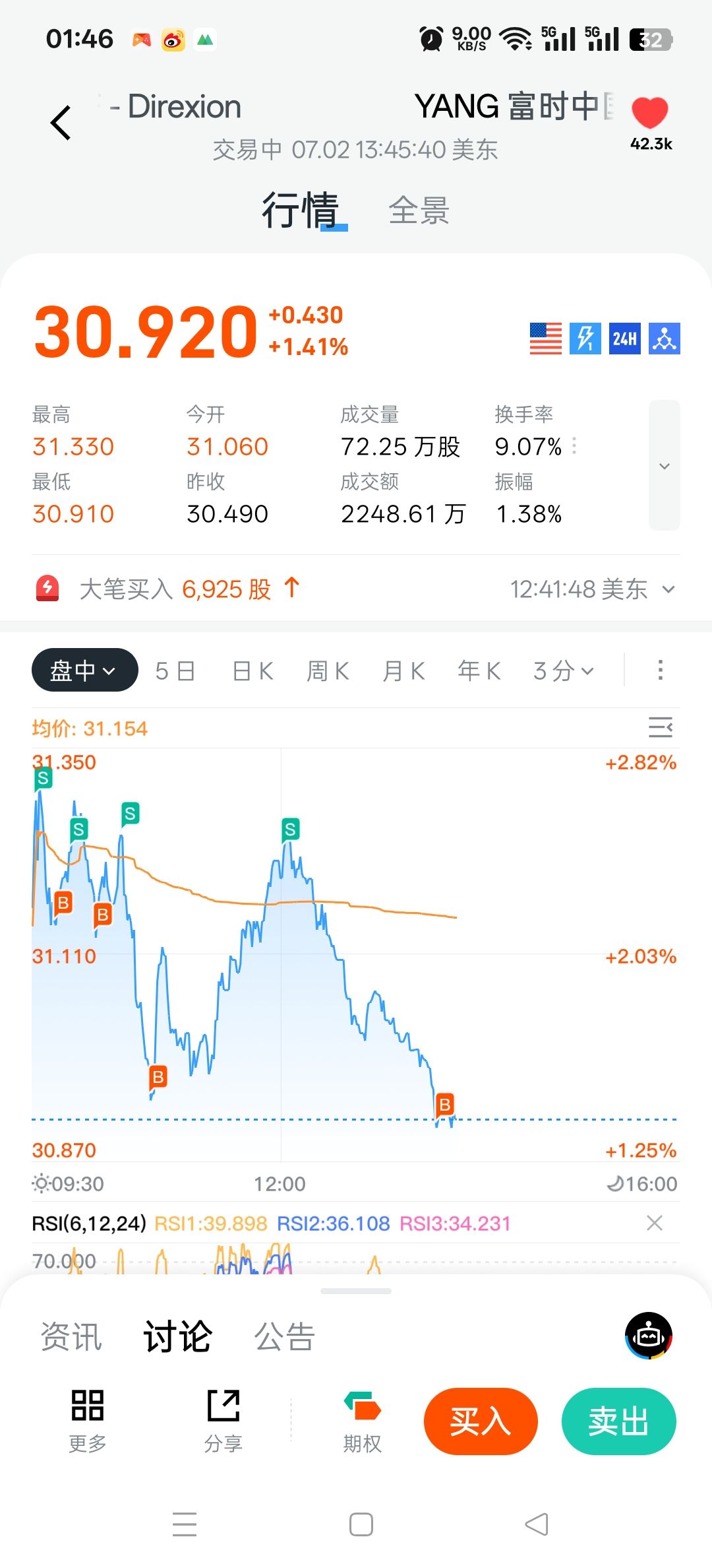 图片 1，共 1 张