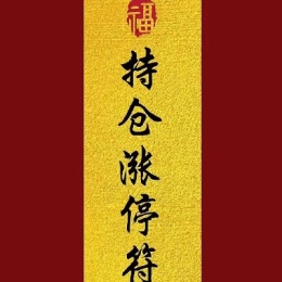 Longbridge - 军啊，救救我吧