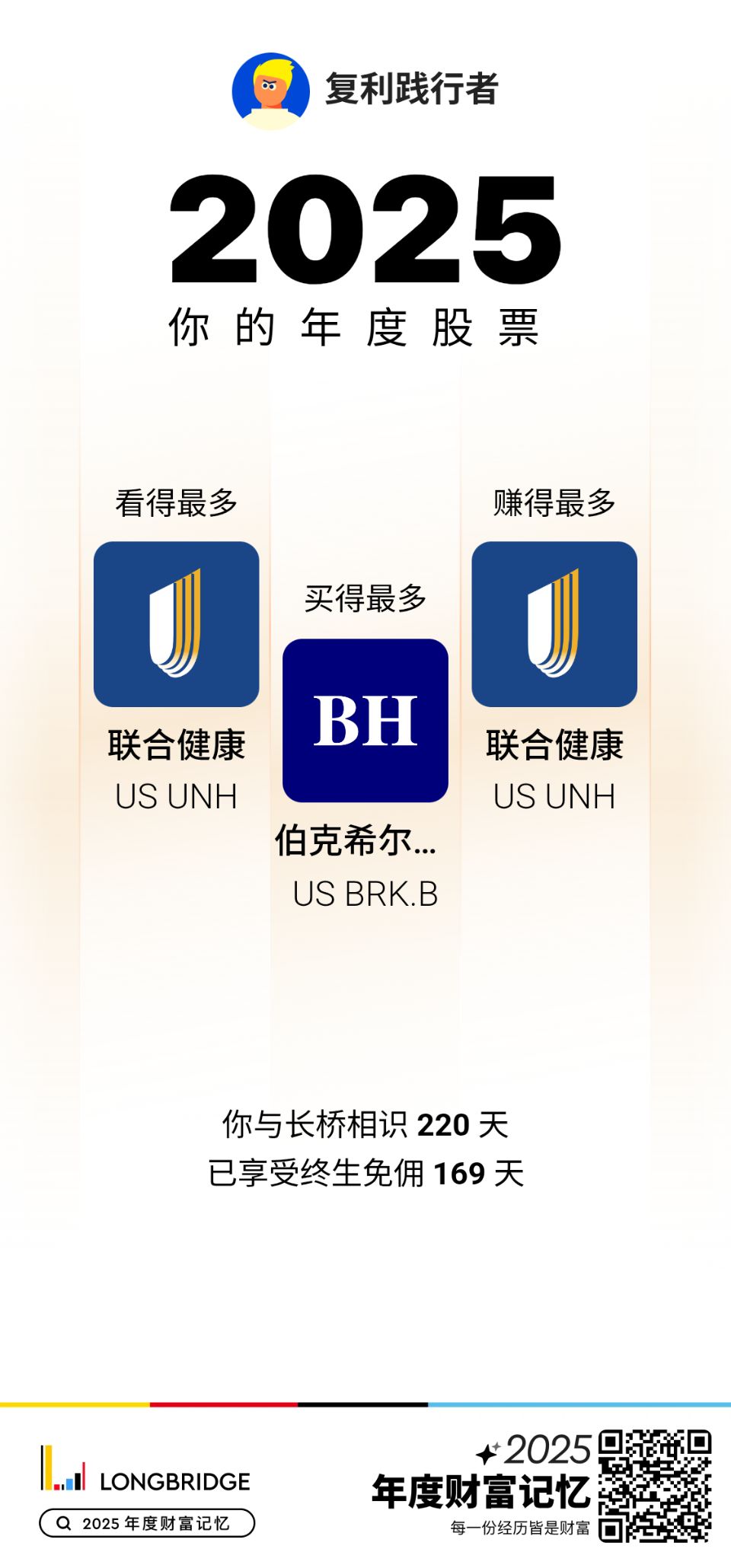 图片 1，共 1 张