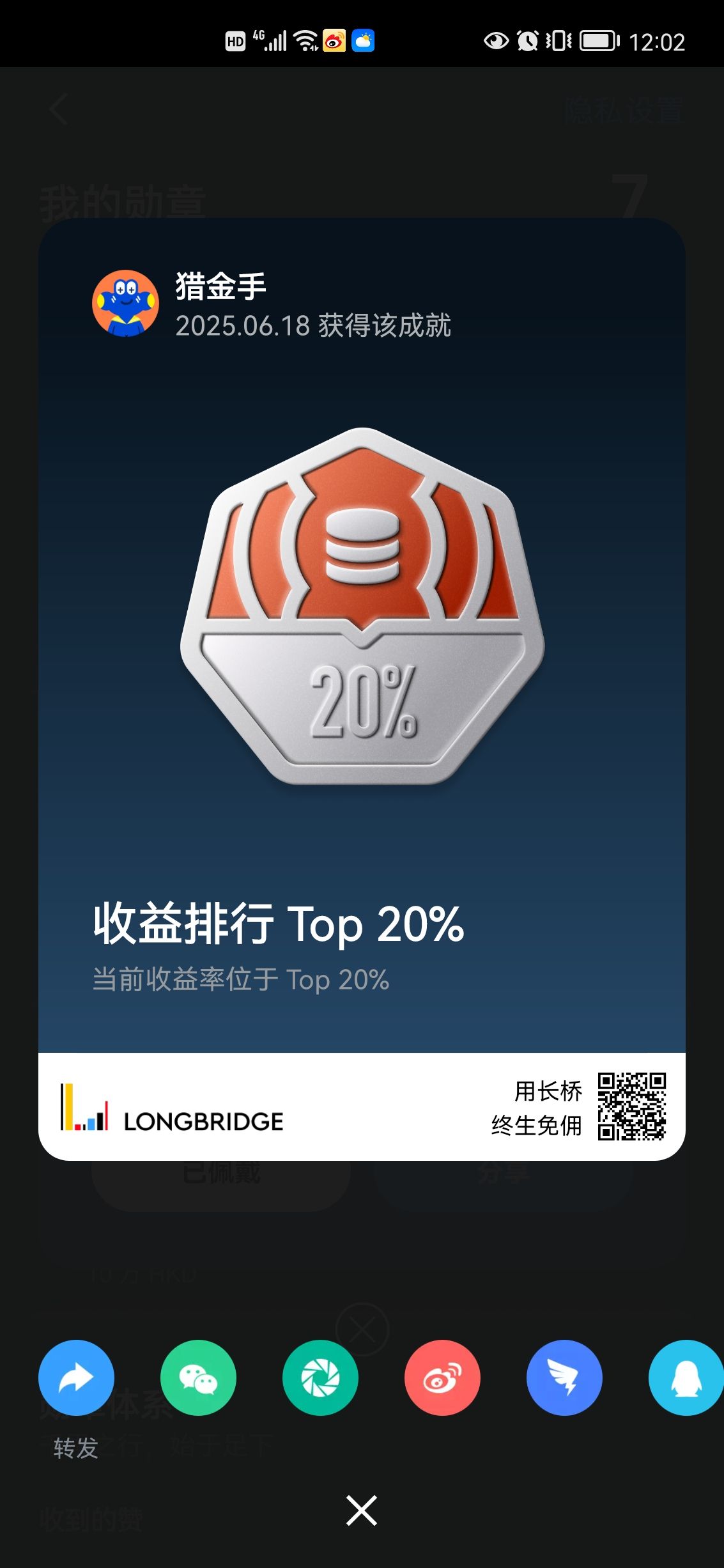 图片 1，共 1 张