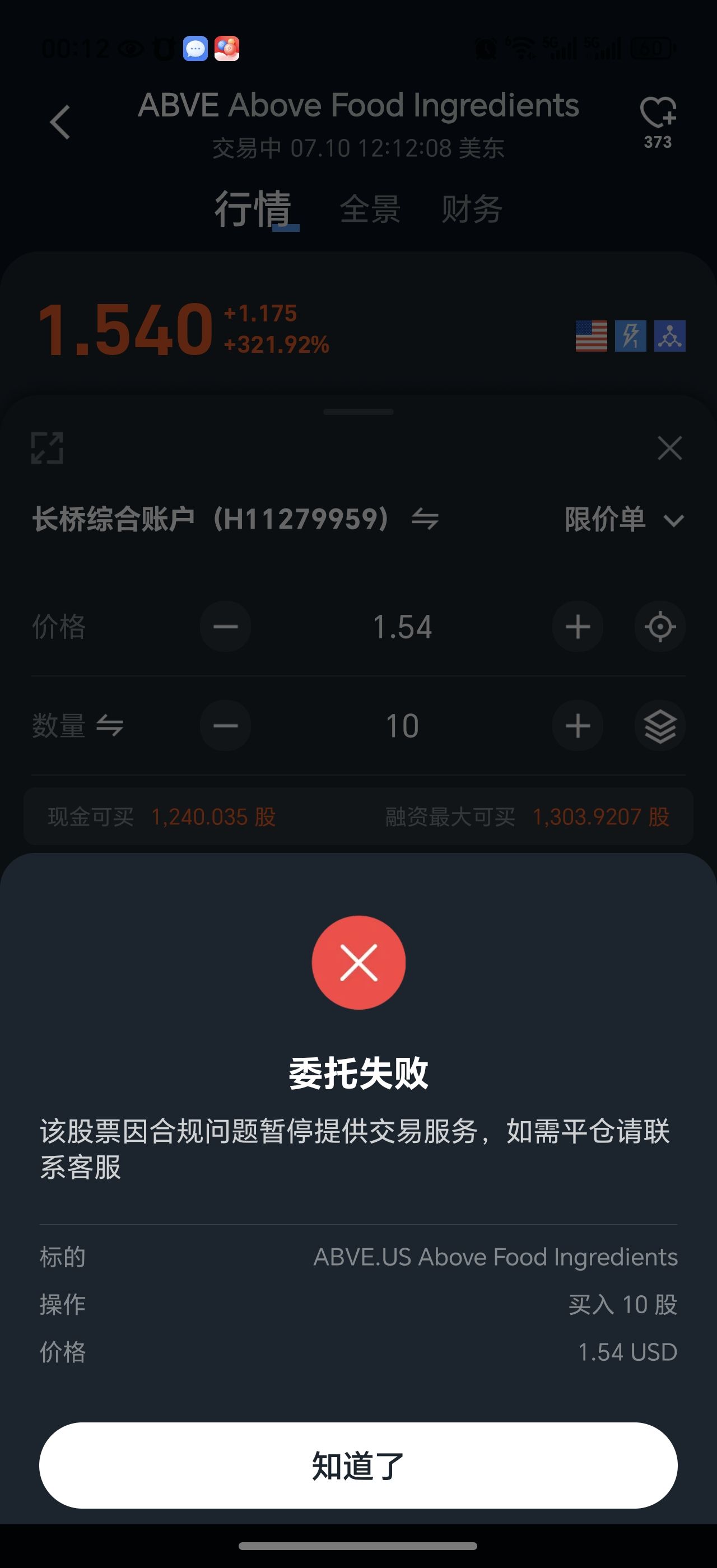 图片 1，共 1 张