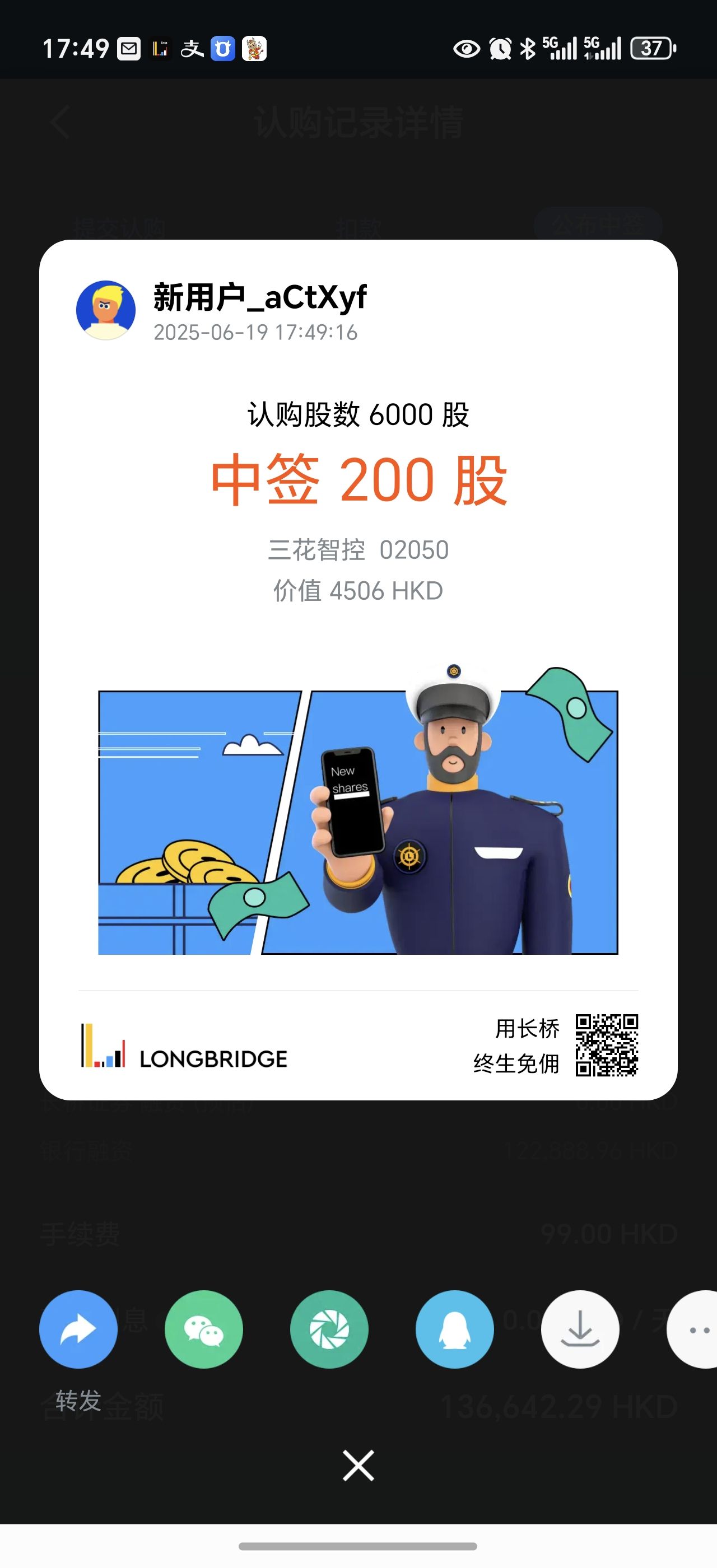 图片 1，共 1 张