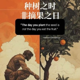 LongPort - 龙井山悟道