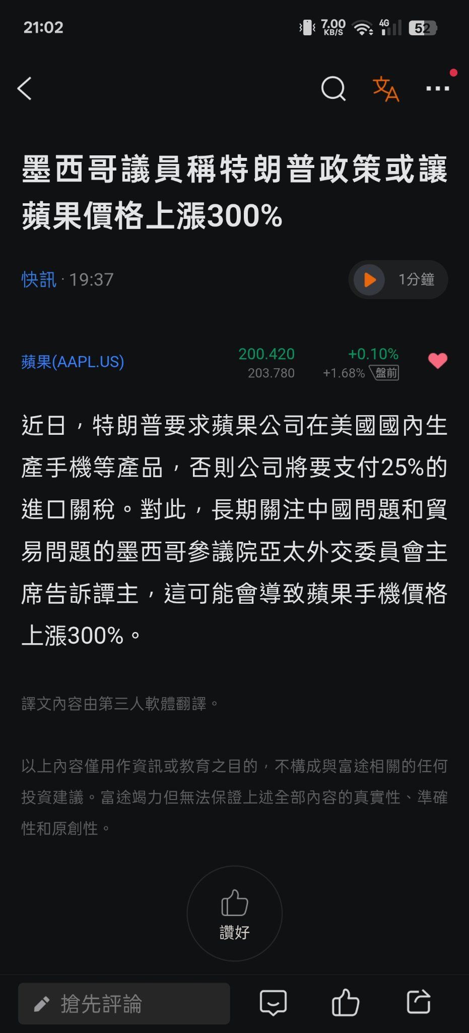 图片 1，共 1 张