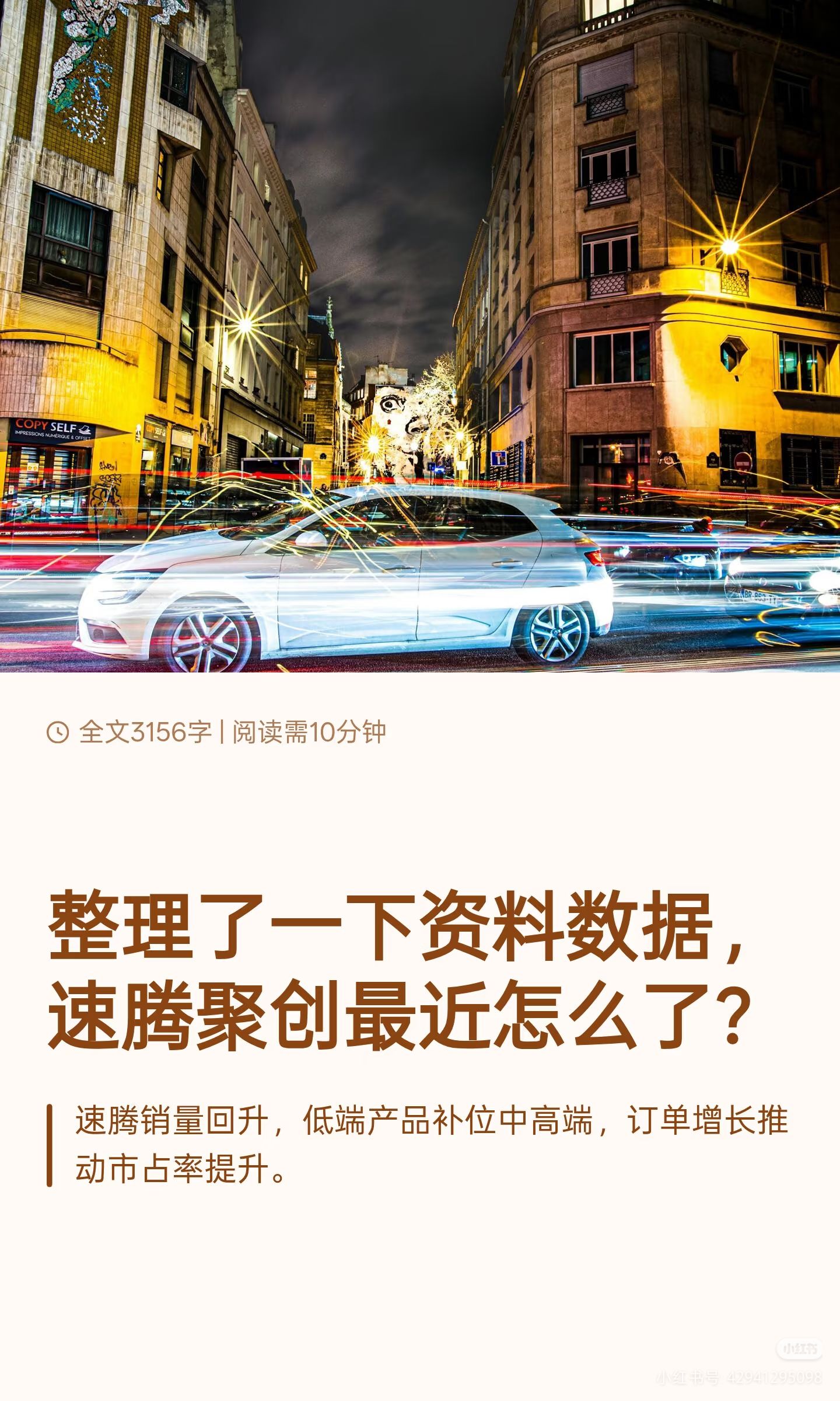图片 1,共 9 张