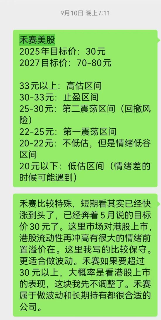 图片 1,共 1 张