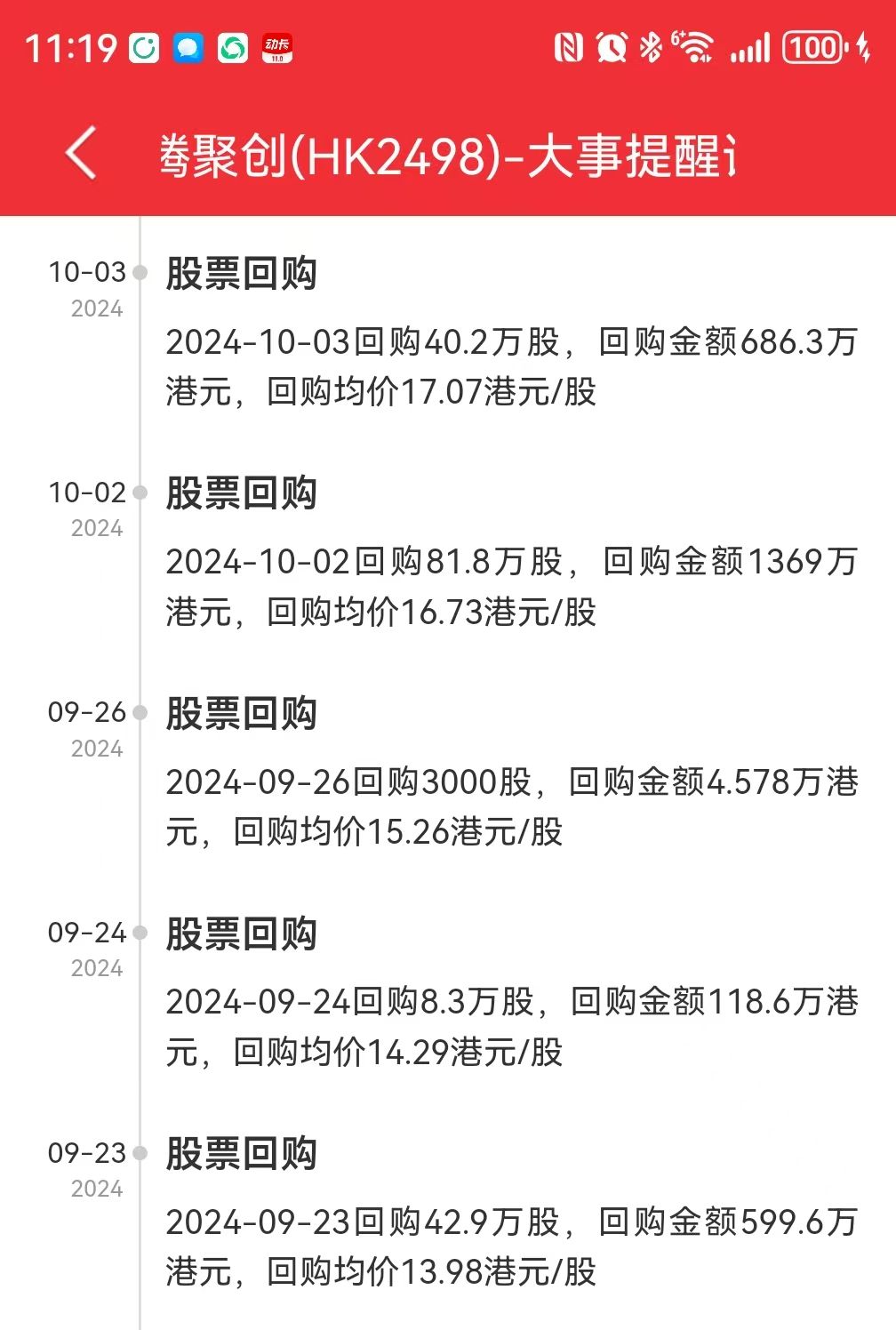 图片 2,共 2 张
