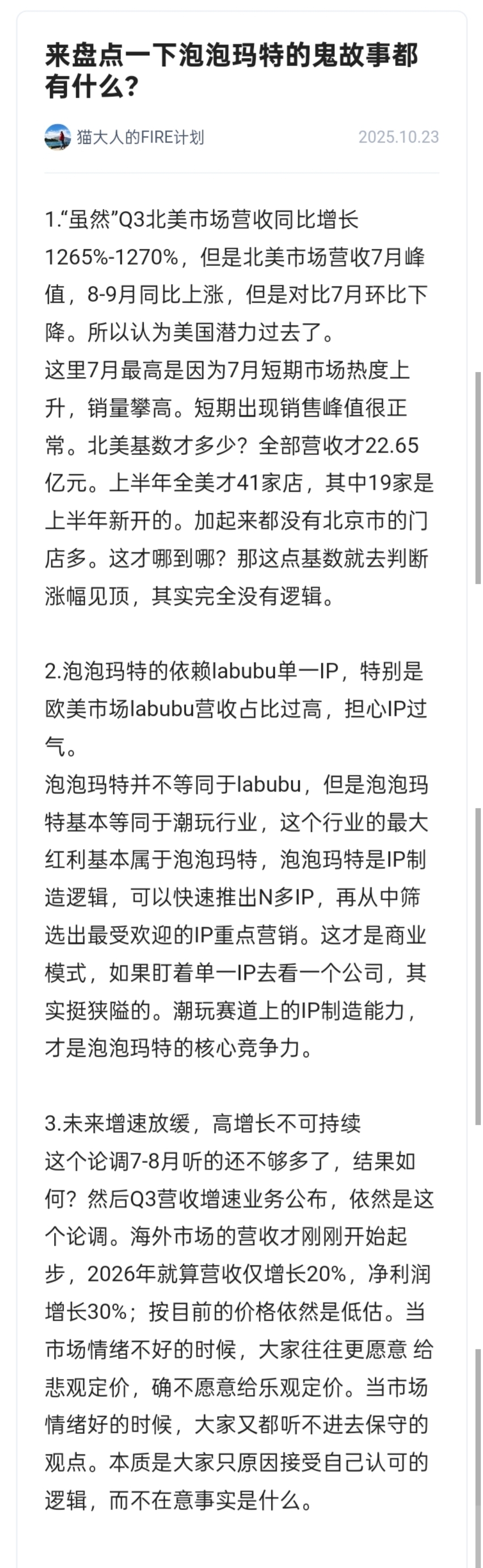 图片 1,共 1 张