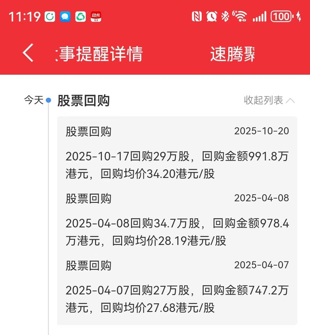 图片 1,共 2 张