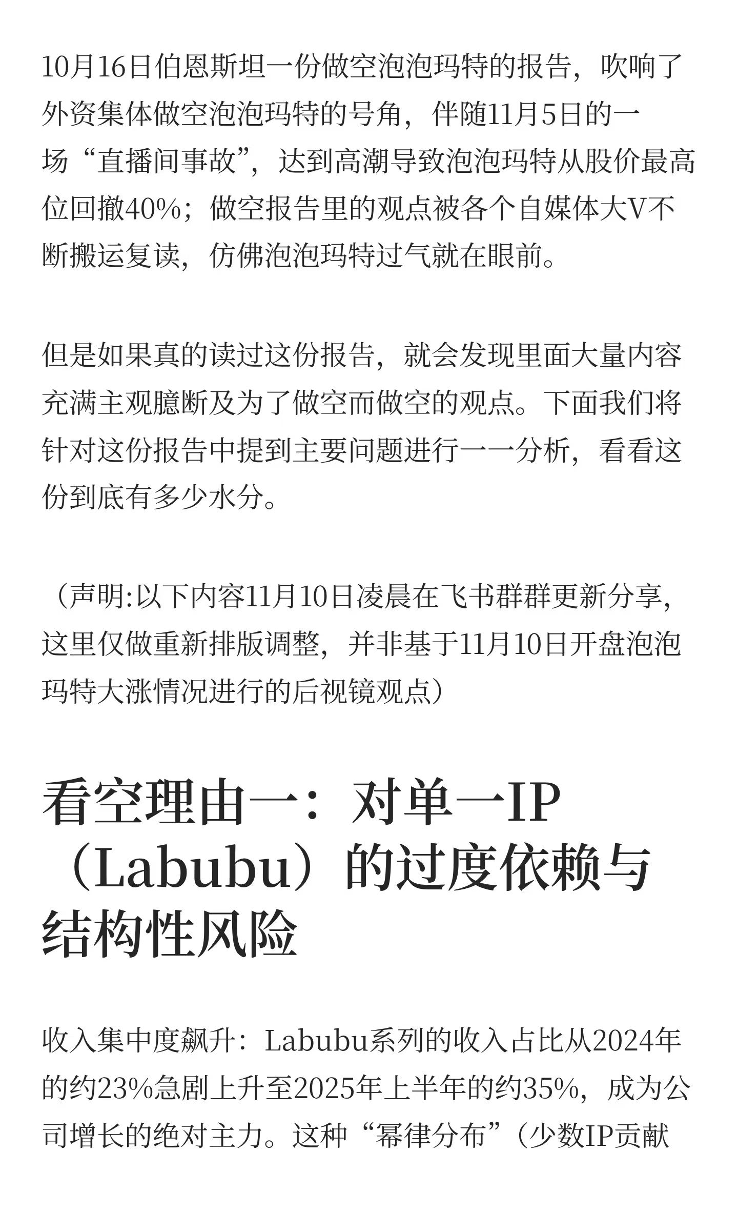 图片 2,共 9 张