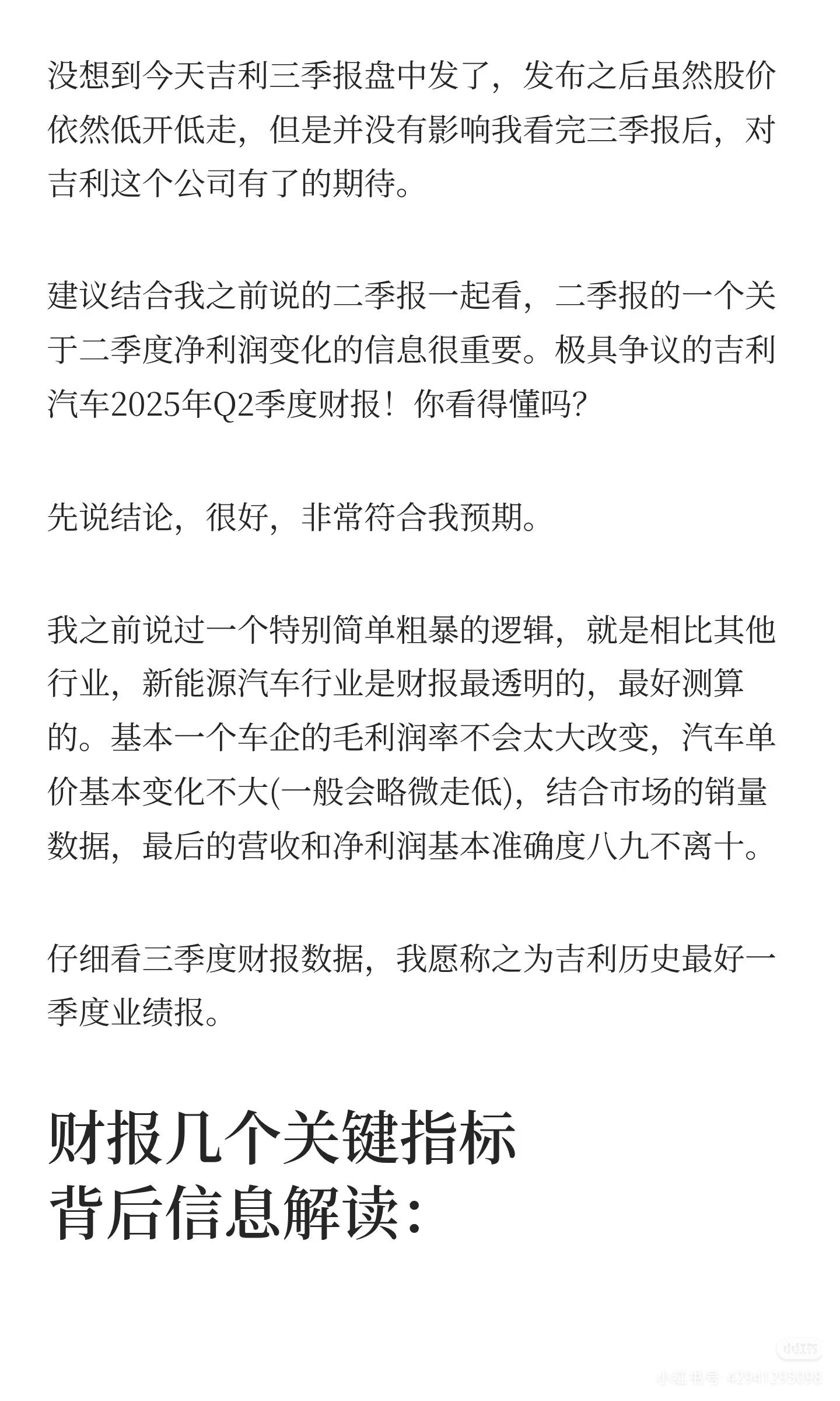 图片 2,共 9 张