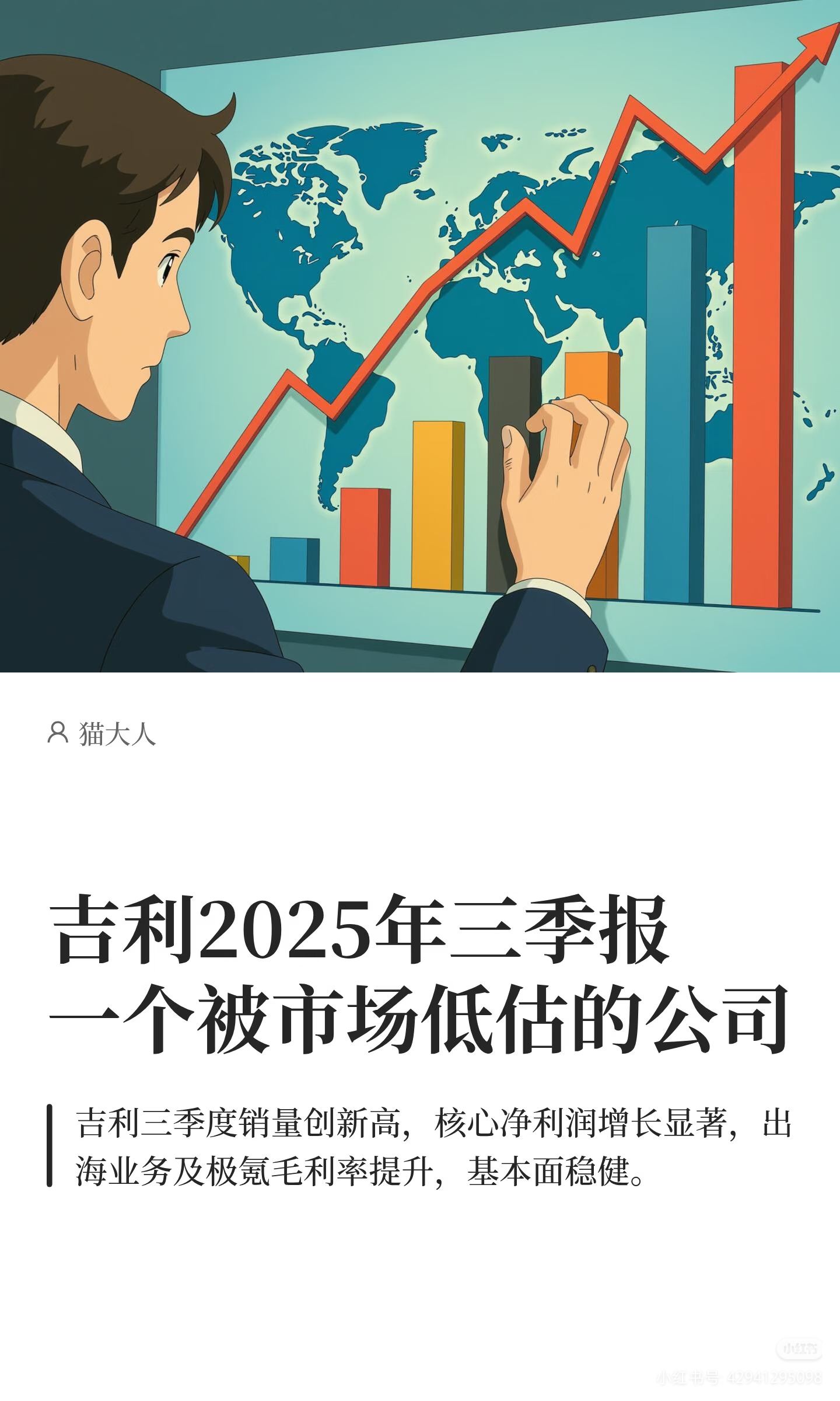 图片 1,共 9 张