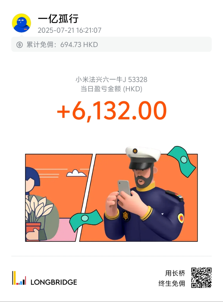 图片 1，共 1 张