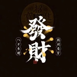 Longbridge - 独行者阿亮