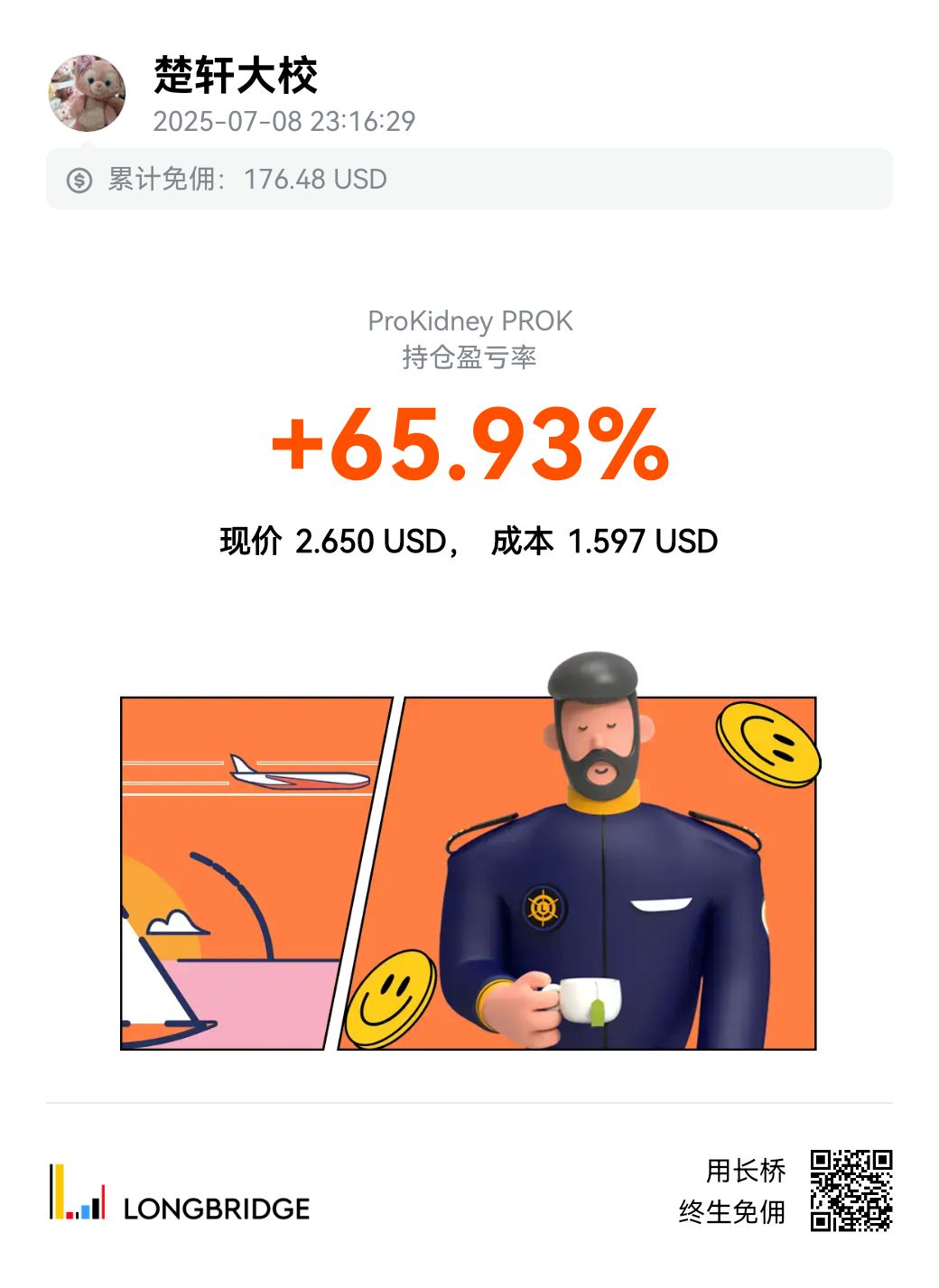 图片 1，共 1 张