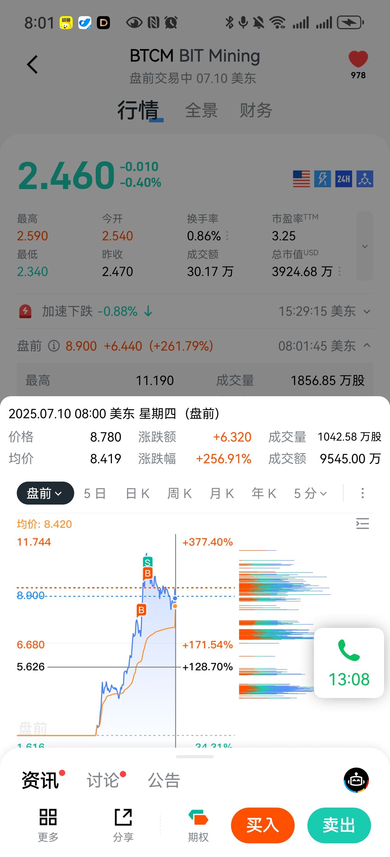 图片 1，共 1 张