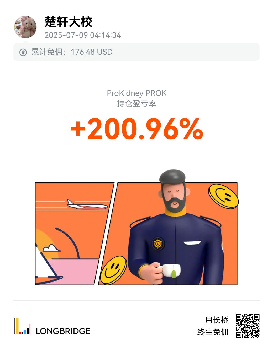 图片 1，共 1 张