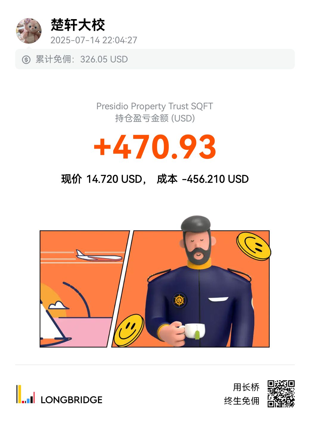 图片 1，共 1 张