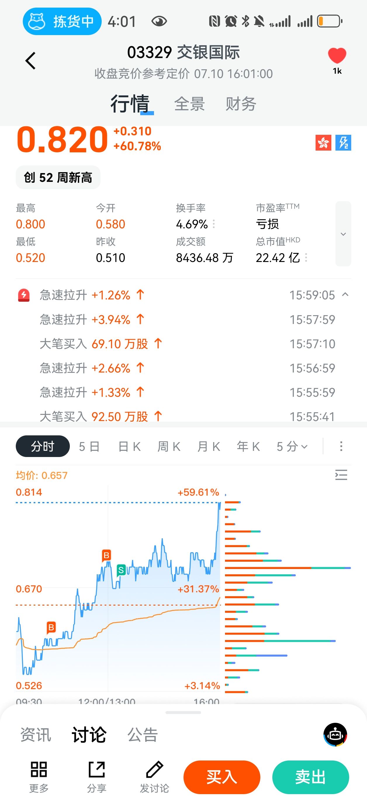 图片 2，共 2 张
