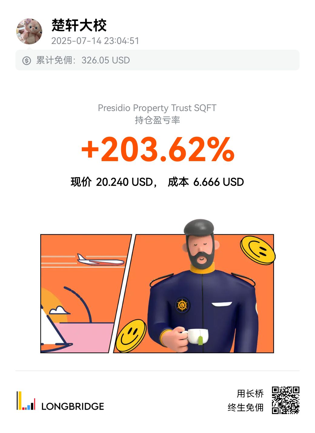 图片 1，共 1 张