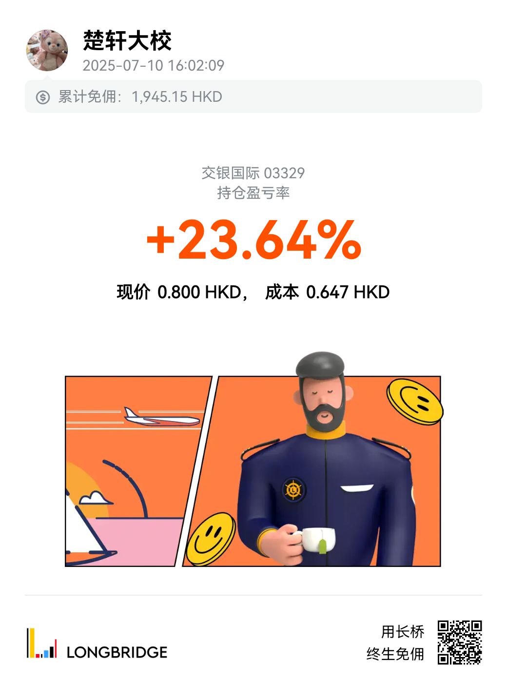 图片 1，共 2 张