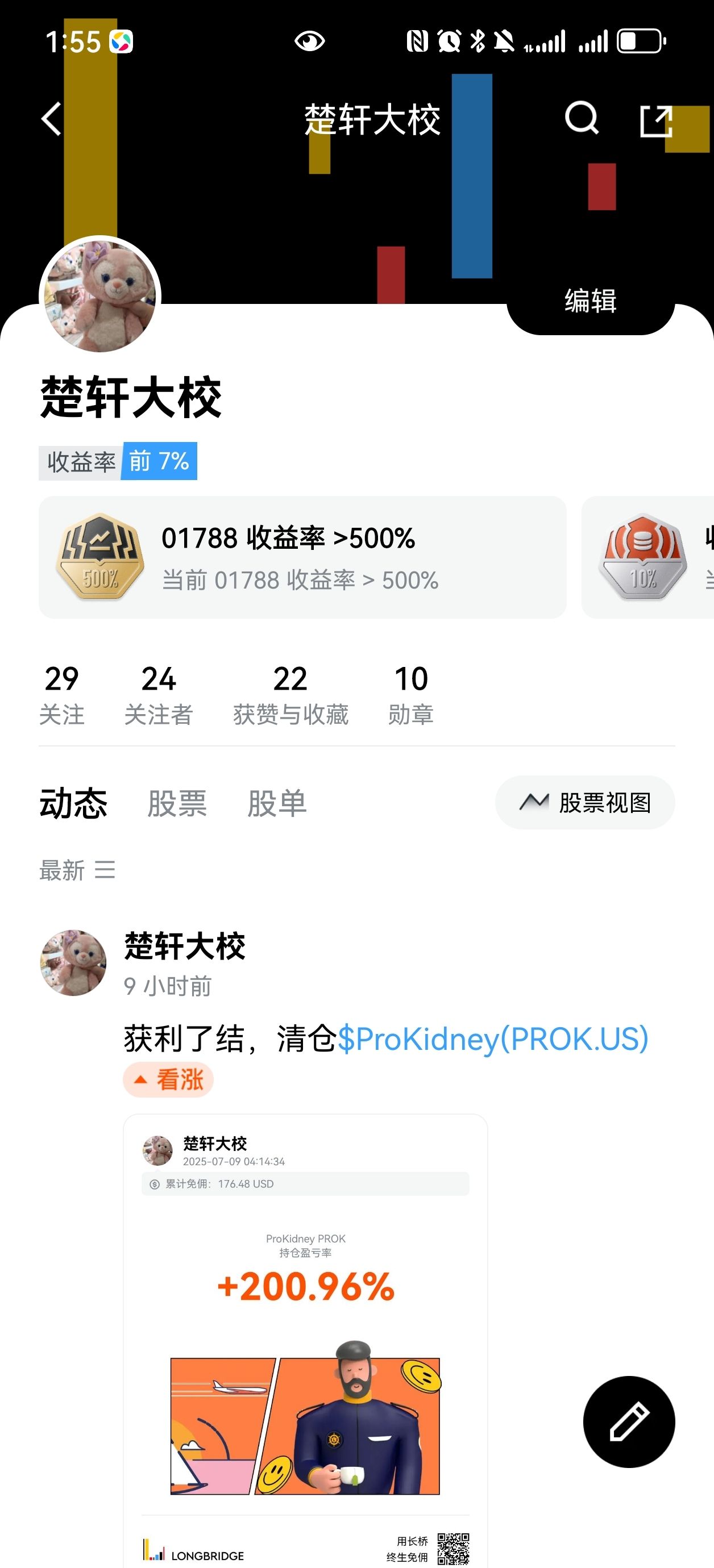 图片 1，共 1 张