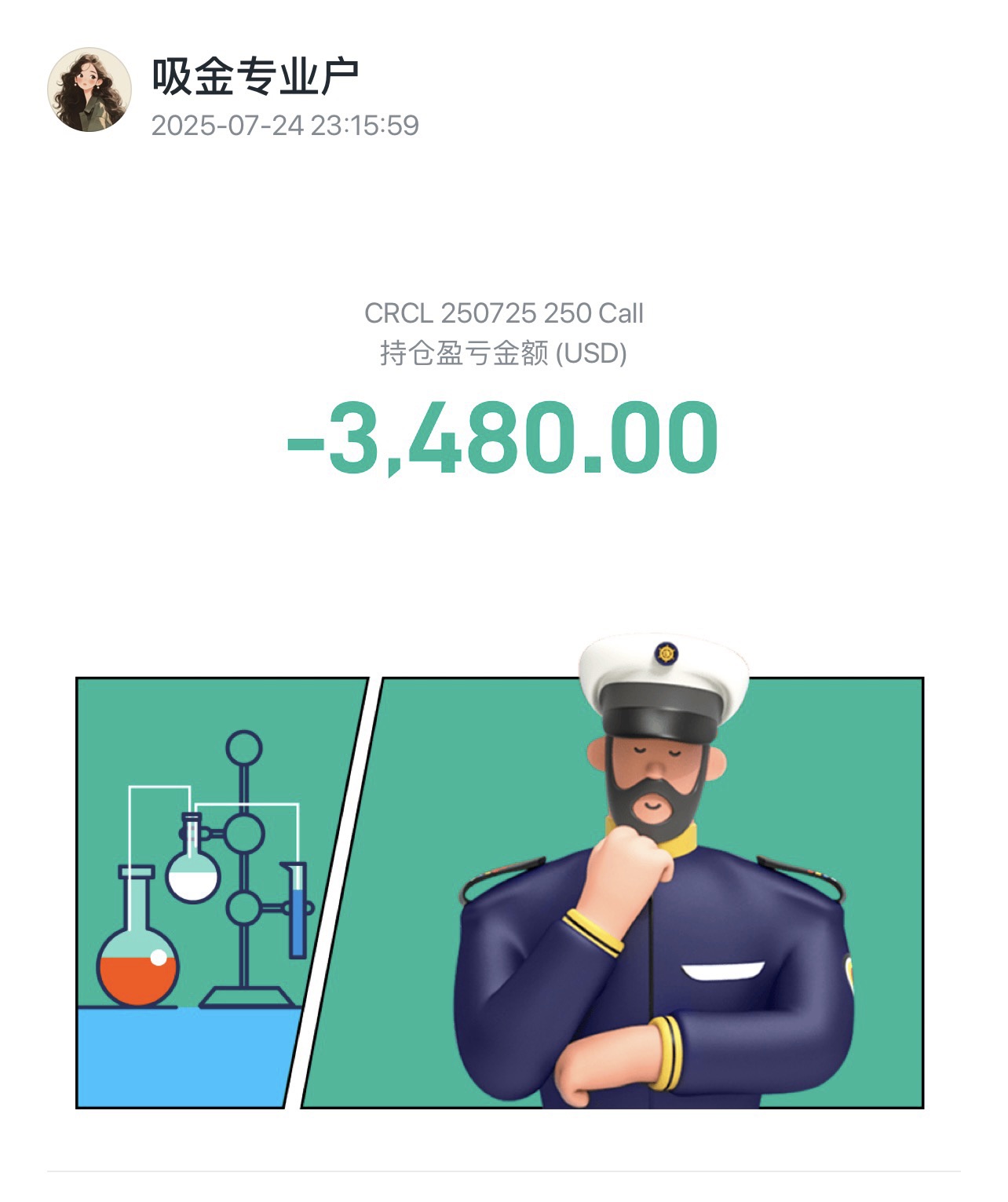 图片 1，共 1 张