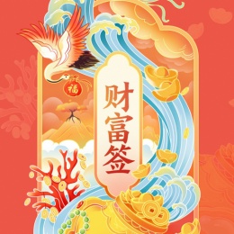 LongPort - 目标 A9