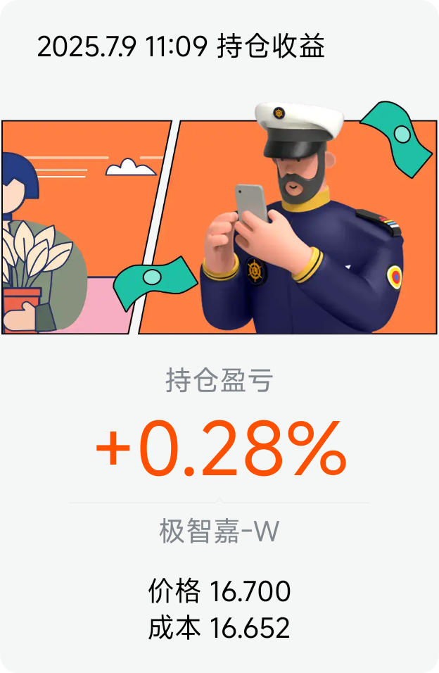 图片 1，共 1 张