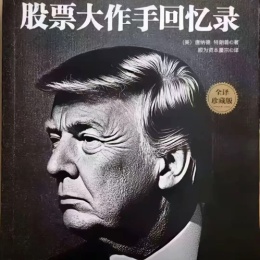 LongPort - 一时≠一世