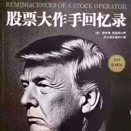 LongPort - 跟着强总勇闯美利坚