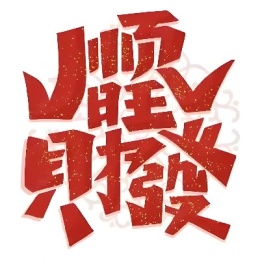 LongPort - 子逸