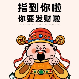 LongPort - 日进斗金户