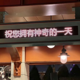 LongPort - 熬夜大王