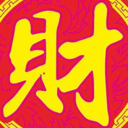 LongPort - 富元