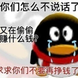 一年八十倍