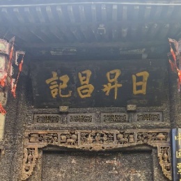 LongPort - 恒与善人