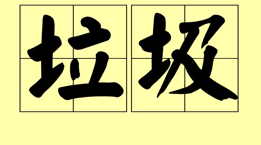 图片 1,共 2 张