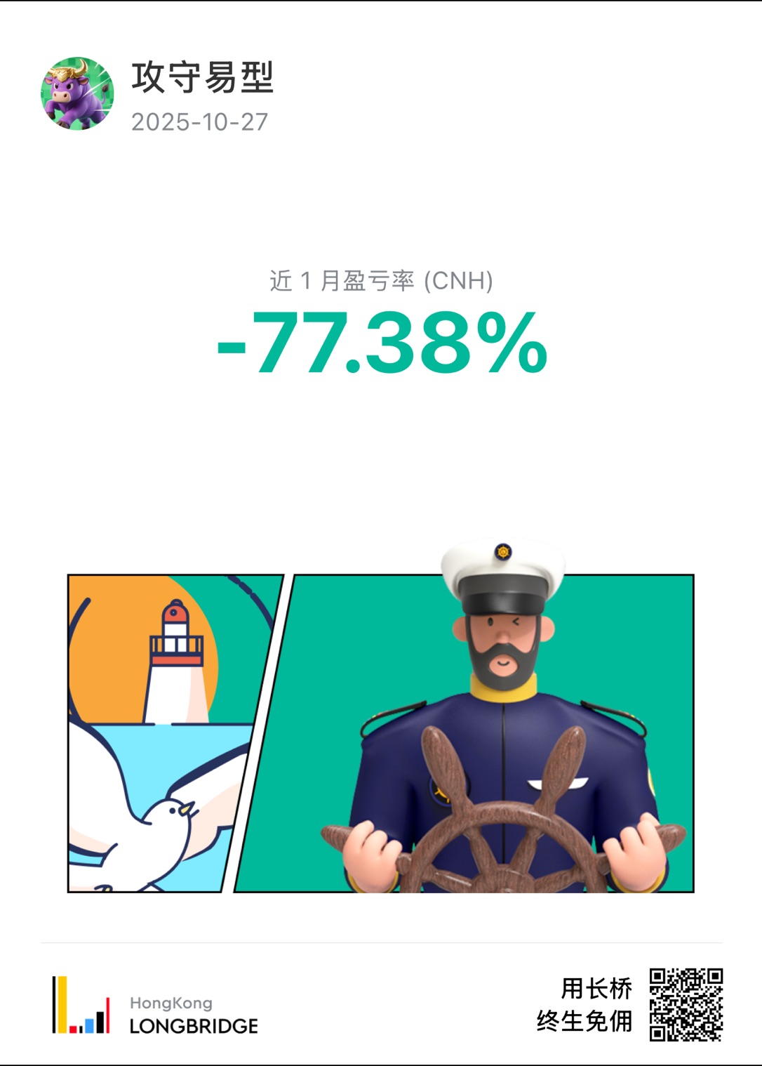 图片 1，共 1 张